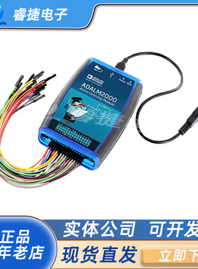 ADALM2000 ADVANCED ACTIVE LEARNING MODULE 测试计量仪器 原装