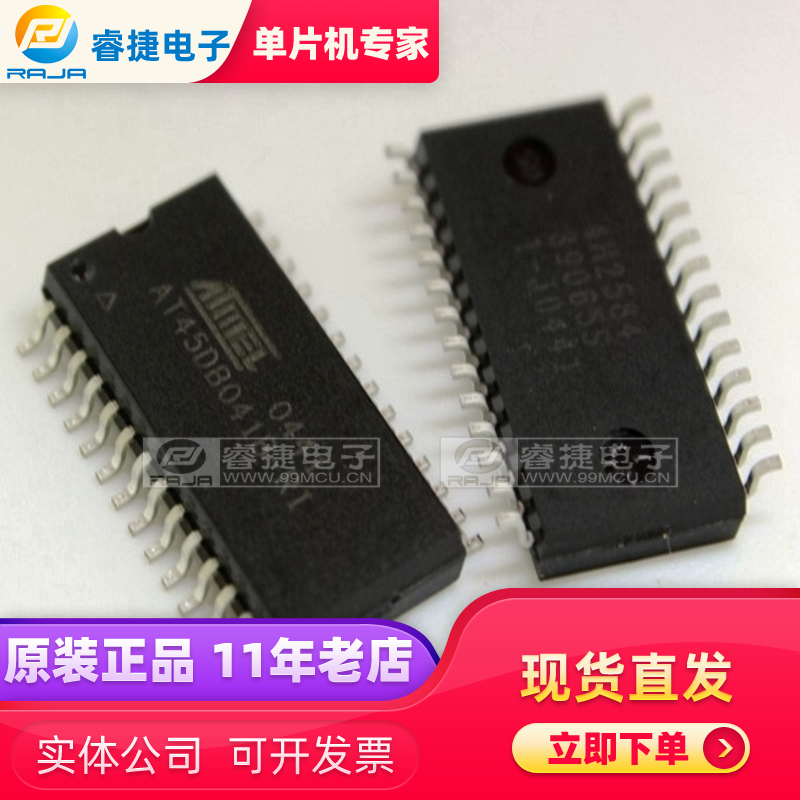 AT45DB041B-RI AT45DB041B SOP28 微控制器 全新 原装现货 现货