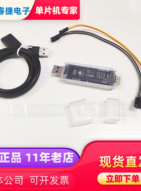 GD-LINK gdlink GD32F下载器 烧录器 编辑器 仿真器