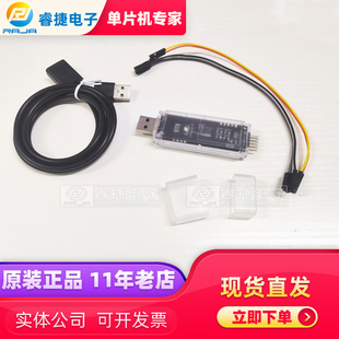 GD-LINK gdlink GD32F下载器 烧录器 编辑器 仿真器