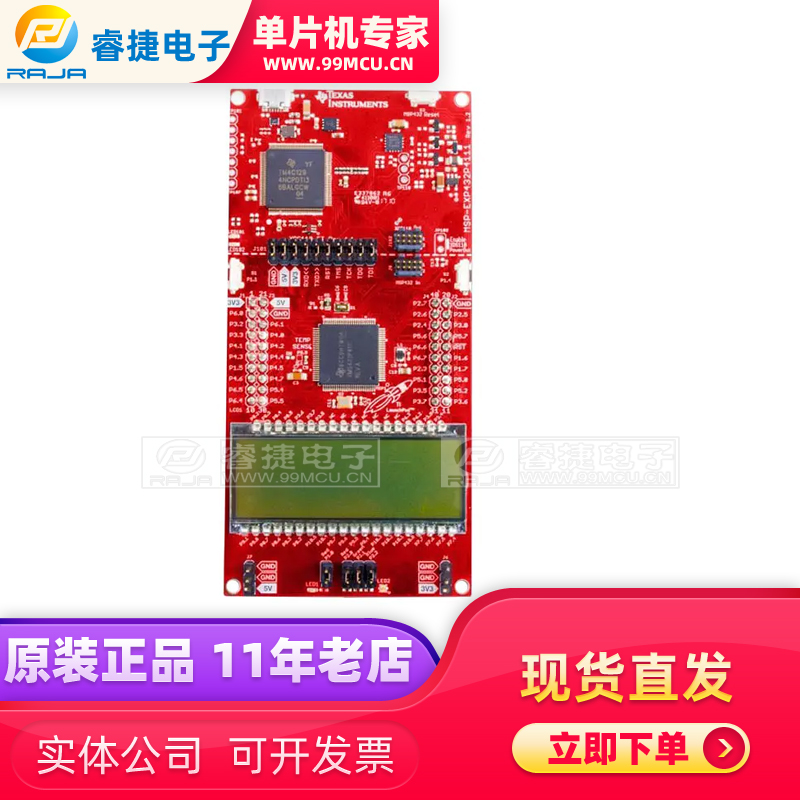 MSP-EXP432P4111 LAUNCHPAD MSP432P4111 EVAL BRD嵌入式评估板-封面