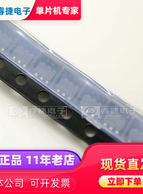 PIC10F220T-I/OT PIC10F220-I/OT SOT23-6 单片机 全新原装 睿捷