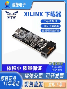Xilinx开发板下载仿真Jtag烧录器调试Zynq30M速率CPLD转接TypeC口