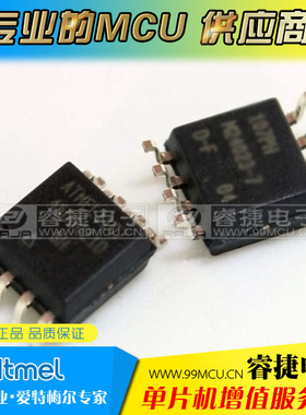 AT25DF041A-SH-T AT25DF041A SOP8 存储器 原厂原装现货 睿捷