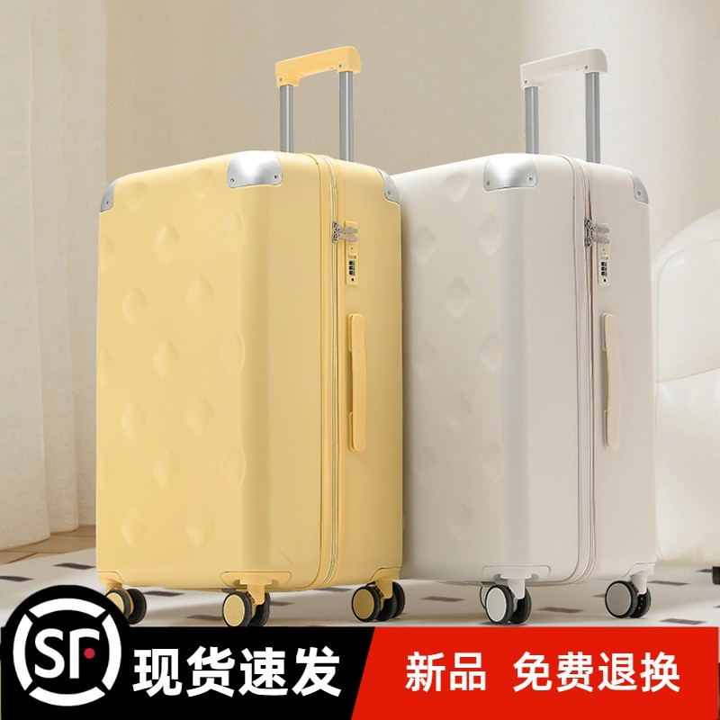 十大品牌官方旗舰店大容量行李箱三七分拉杆箱女2025新款结实耐用
