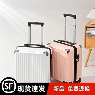 十大品牌官方旗舰店18寸行李箱大学生旅游小型旅行登机箱20寸密码