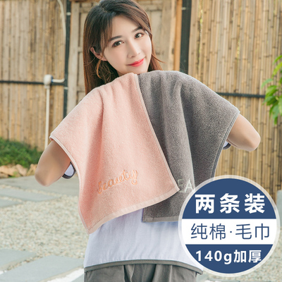 创意全棉洗澡情侣一对吸水毛巾