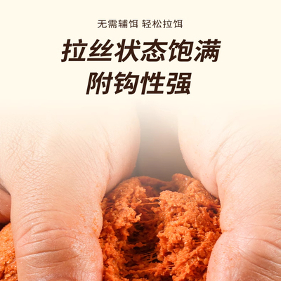 洪斩鲫鱼饵料野钓专用第一名主攻夏季黑坑大板鲫浓腥香钓鱼饵料