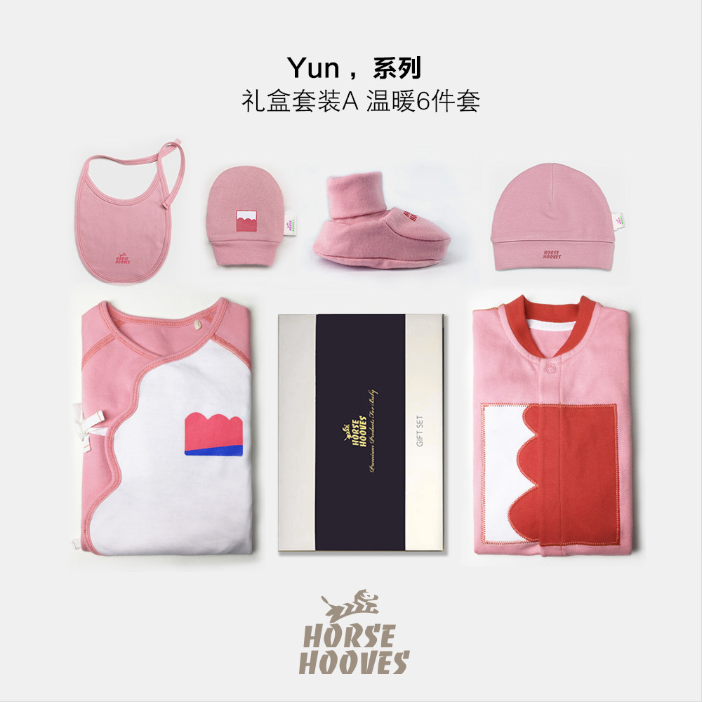 HorseHooves原创新生儿云朵纯棉爬服连身衣礼盒6件套A 0-6月