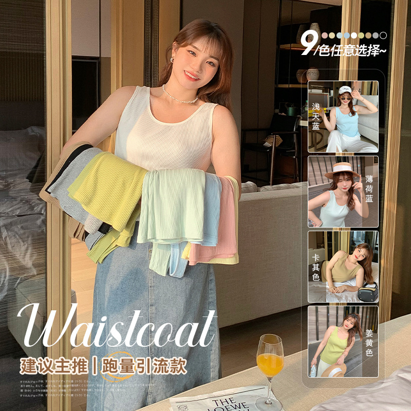 夏季胖mm大码女装多色基础款针织打底背心吊带61870 强明女装