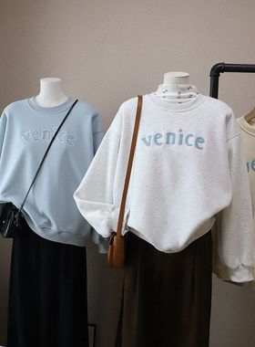 2025秋冬新款韩版字母毛巾绣加绒加厚宽松休闲卫衣女5715强明女装