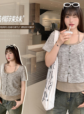 吊带假两件短款小衫微胖mm大码废土风穿搭甜辣上衣62882 强明女装