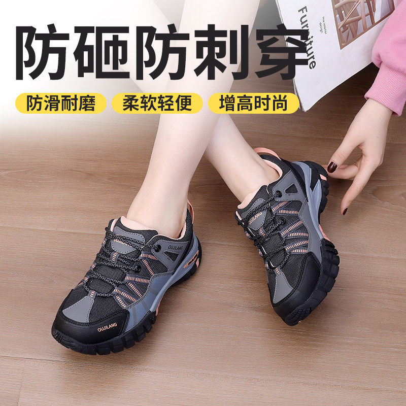 德国进口劳保鞋女四季款钢包头防砸防刺穿久站不累防滑耐磨增高绝