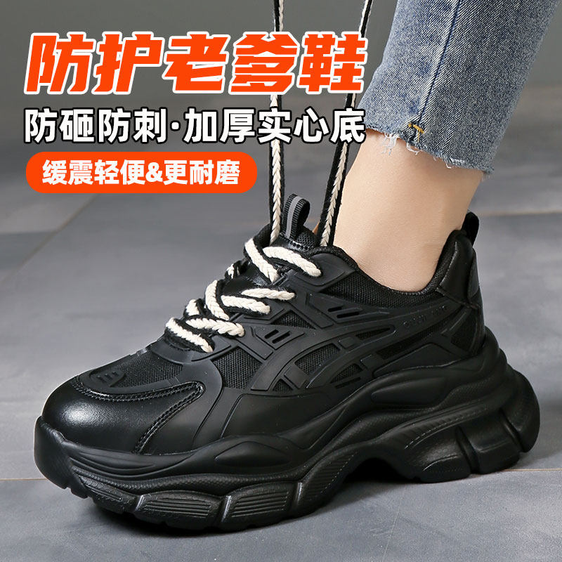 德国进口女士劳保鞋新款四季轻便软底久站不累高端绝缘防砸钢包头