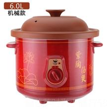 正品紫砂锅商用煲汤锅全自动电砂沙锅养生电粥炖炖插锅锅家用电熬