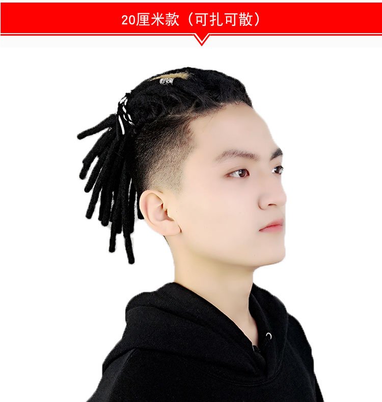 正品第四代软脏辫假发男雷鬼头嘻哈彩色小鬼高温丝辫子hiphop直接