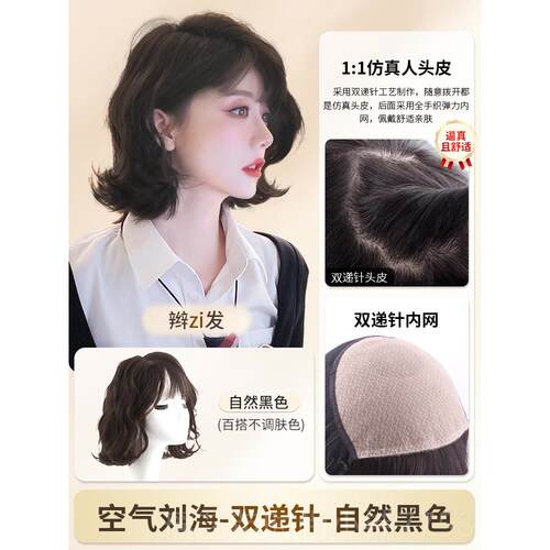 正品奇假发短发蓬女松自然外翻羊毛卷曲蛋卷短卷头发全真发全套英