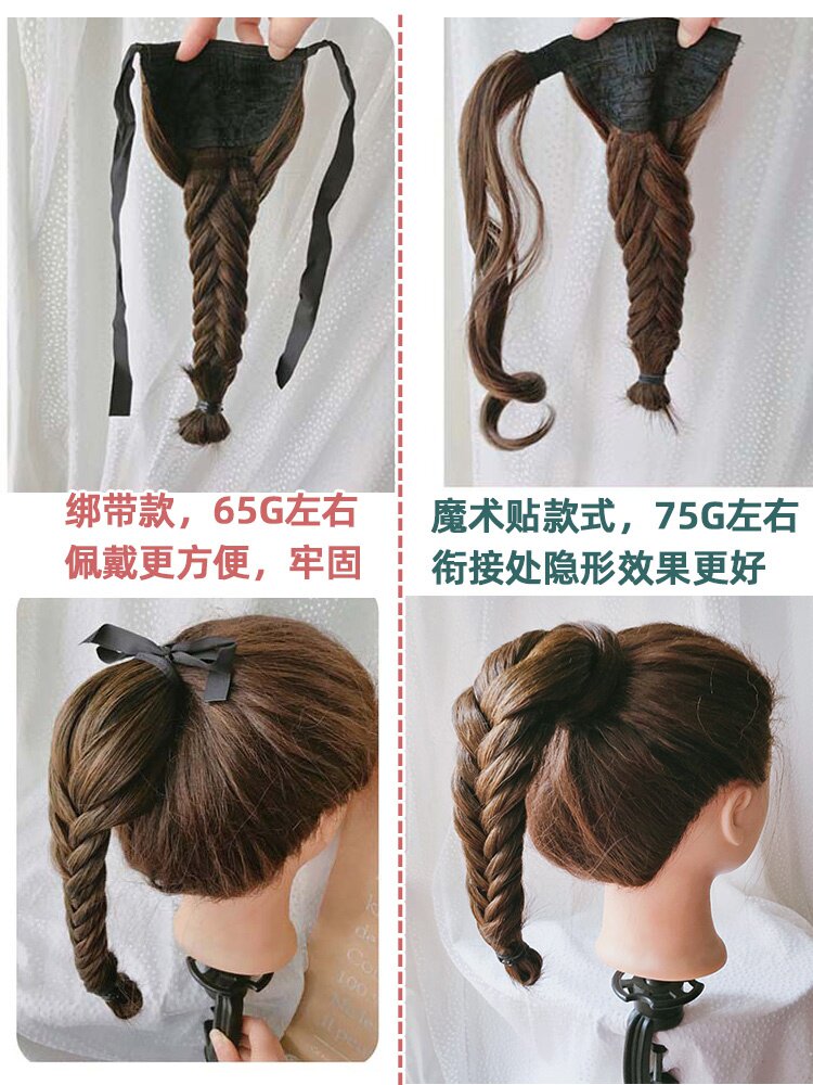 正品自然蓬松麻花辫鱼骨辫子假发马尾 编发中长卷发 女时尚绑带式