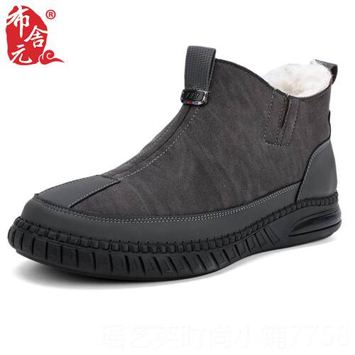 正品冬季新款高帮羊毛厚棉鞋男加绒加厚防水防滑休运动外闲底户老