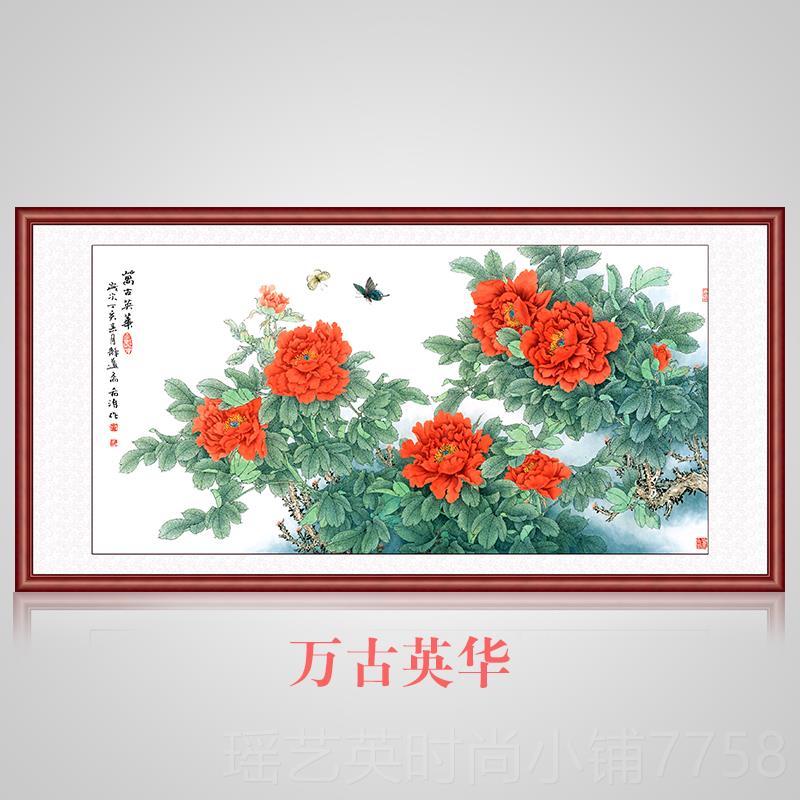 正品牡丹国开画花富墙贵装饰画画挂办公室客厅中式沙发背景壁画图片