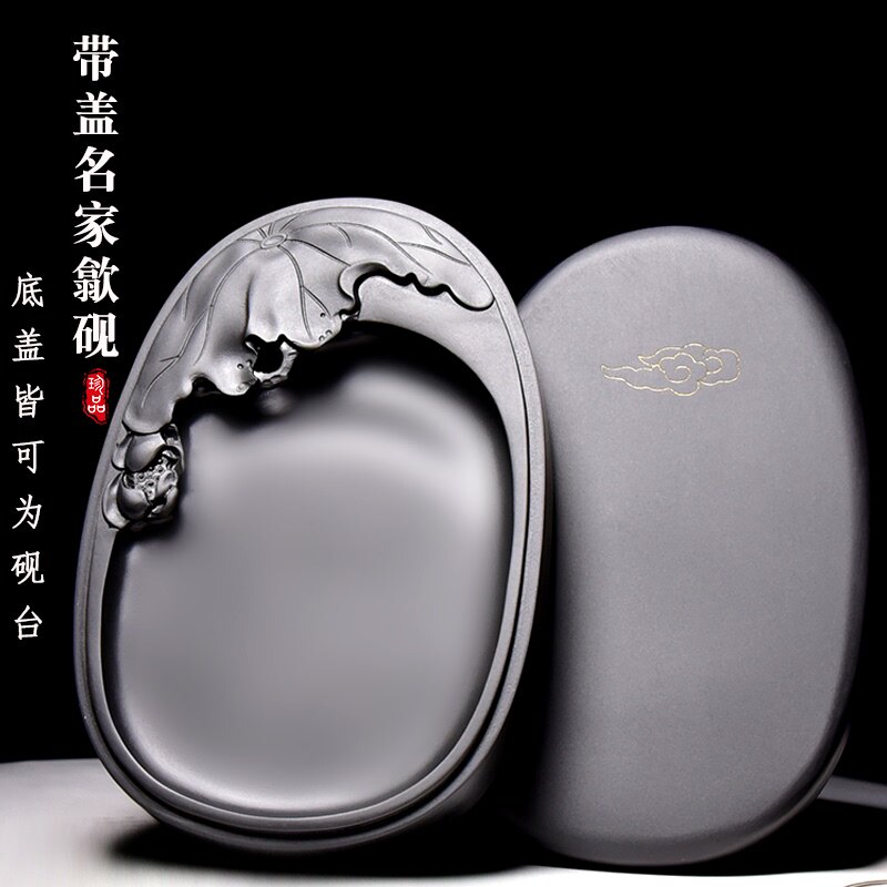 正品国家非遗带盖/荷香万里/小楷抄经老坑砚台歙砚原石籽料黑龙尾