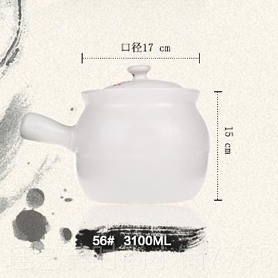正品康舒煎药煲 家气砂锅 药罐 药燃壶陶瓷熬药药用罐陶土煮药锅图片