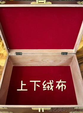 正品复实木盒经典锁款中式古全实木面收纳带首饰盒证件文件纯铜桌