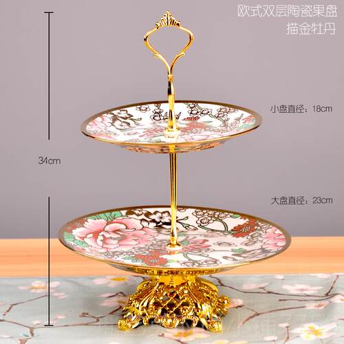 正品欧镀陶瓷果盘格客厅金干果盘糖果盘多式层分瓜子盘家用创意水