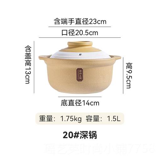 正品郸韵锅炖锅用燃气灶耐高温陶砂瓷汤锅干烧煲不裂煲仔饭汤家煲