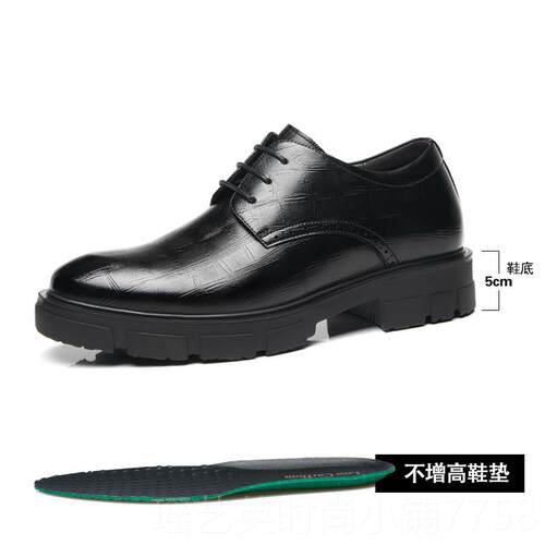 正品内男士增高皮10cm真皮厚底商务正鞋装增高鞋休8cm结婚新郎闲