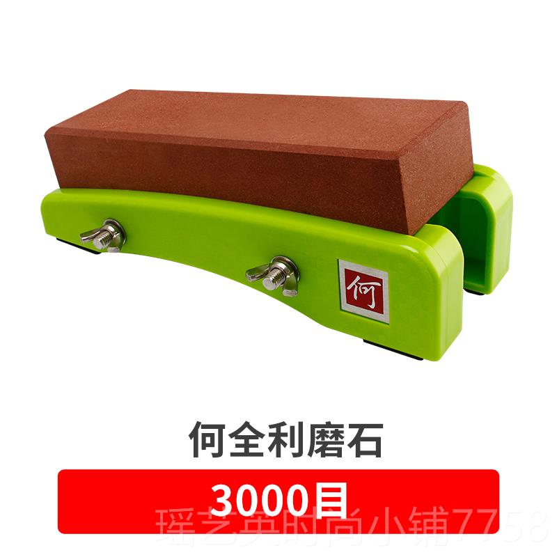 正品全利家速用定磨刀石专业菜刀开刃专何用磨刀器快细复磨刀角工
