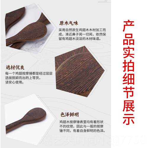 正品木叶医生鸡翅质保全健络拍打器按摩捶棒拍痧经板颈椎穴位身敲