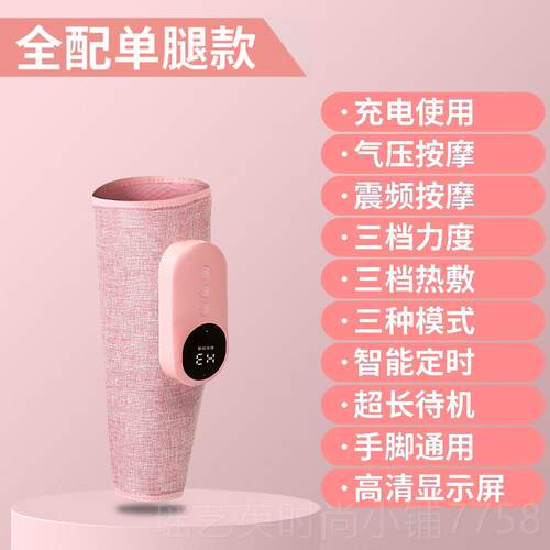 正品部按摩器小腿揉捏肌肉气压自动老人经腿络疏仪通器家全用