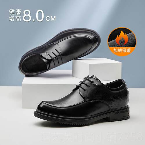 正品高哥装内增高鞋4男cm新款商务正男士增高10c皮鞋真皮结婚m新