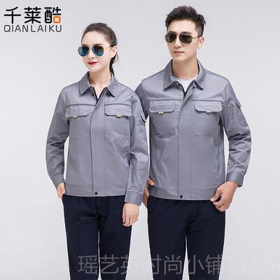 正品高端纯修棉焊工工作服保套装男女耐男磨全棉劳服士外套上衣汽
