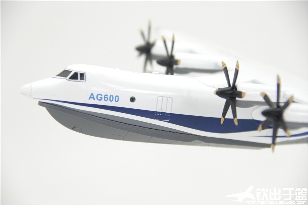 正品飞机模型 ag600鲲龙水上飞机航模 中航工业 礼品摆件 合金 1