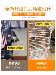 正品猫笼子猫咪别墅室内猫屋家用超大自由空间带厕所小型清仓猫舍