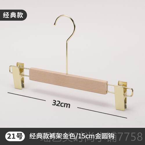 正品服装裙架实木挂衣撑子防滑店植绒无痕女装衣店原木质夹裤夹子