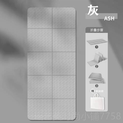 正品折叠式午睡加垫垫办加厚宽瑜伽垫防滑便携公室儿童学生午休地