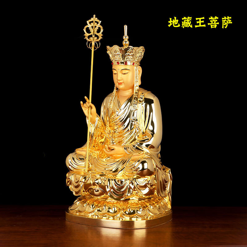 正品台湾纯铜鎏金地藏王佛像家用地藏王菩萨锡杖铜像娑婆三圣摆件