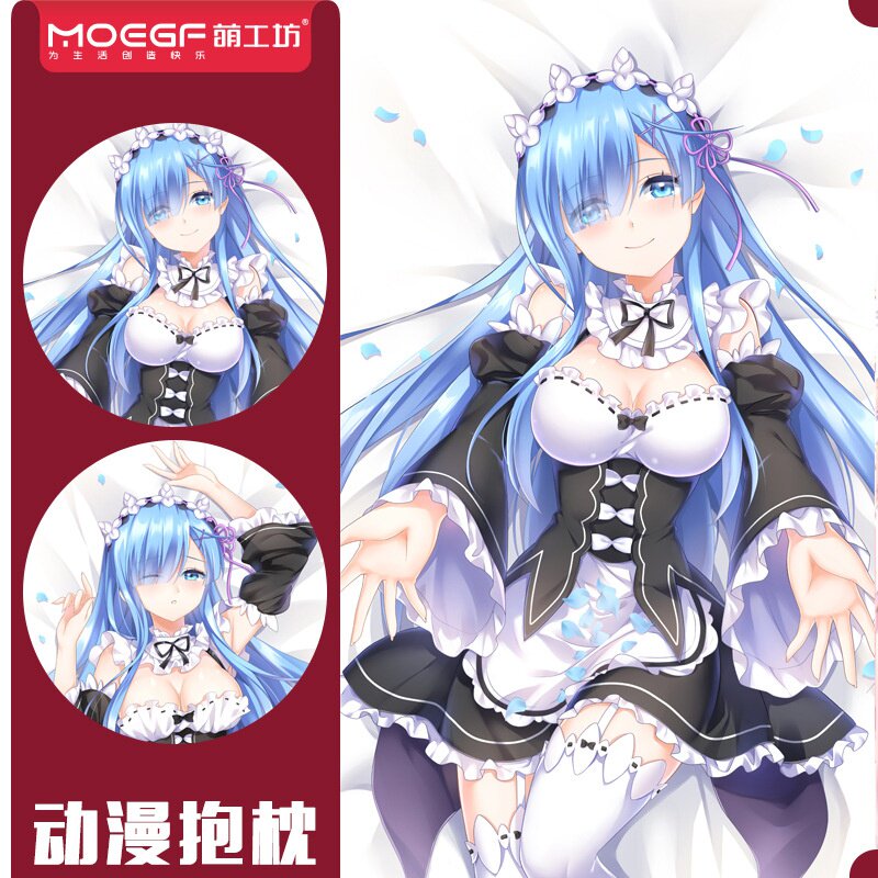 正品从零开始的异世界生活长发蕾姆拉姆艾米莉亚日本动漫等身抱枕