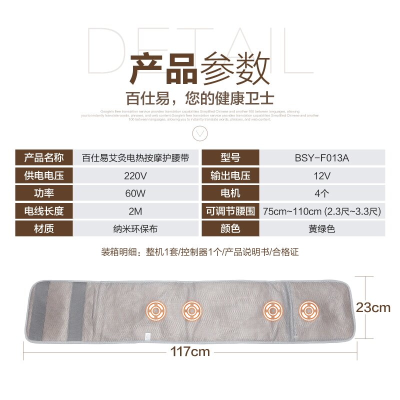 正品腹部按摩器带加热神器揉肚子促进肠蠕动揉捏排宿便胃卵巢保养
