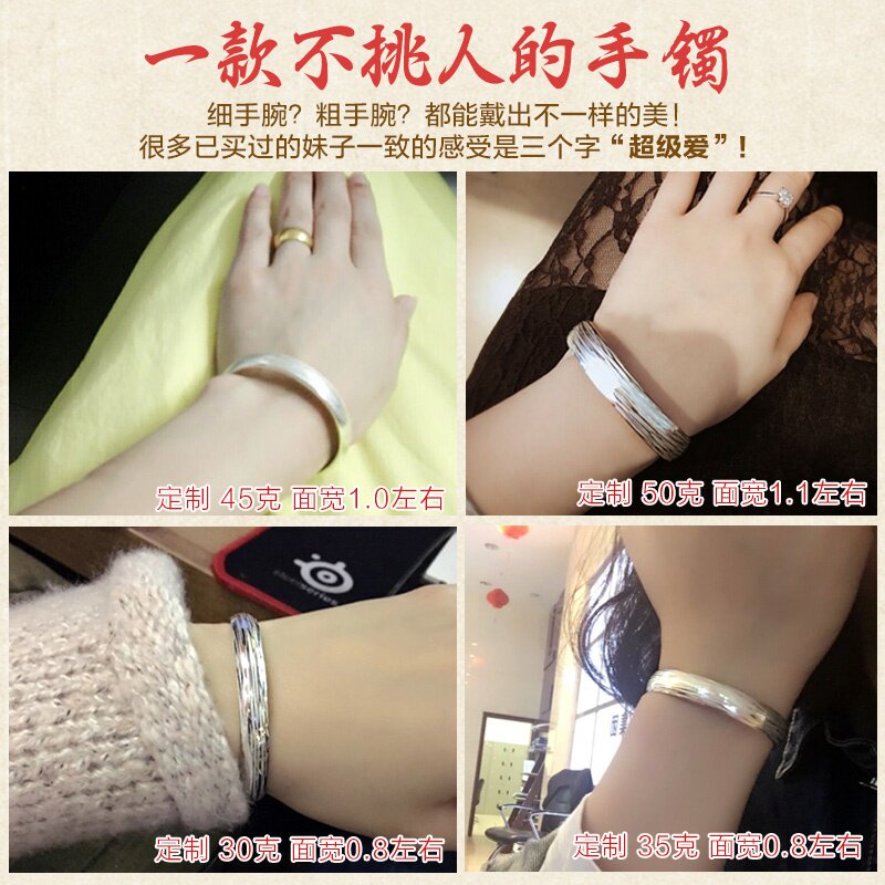 正品星顺淇9999足银手工银子手镯雪花银送妈妈女友生日礼物