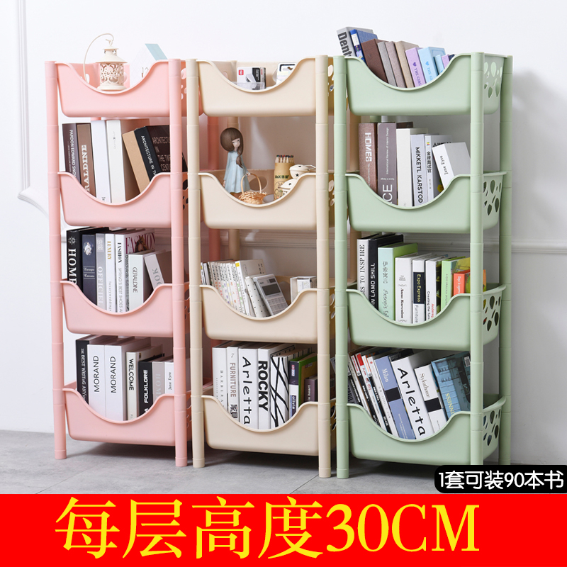正品简易书柜书架置物架落地家用学生桌面小书架儿童玩具收纳整理