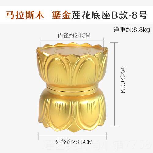 正品佛像底座实木托架加高垫高像神观花菩萨财神关公莲摆件木质音