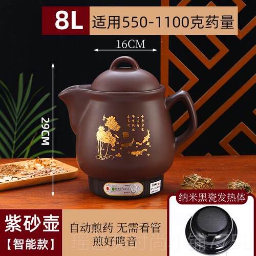 正品3L4L5L16LL自0L12升紫砂煎药壶8全动中药壶电煎中医药煲熬药
