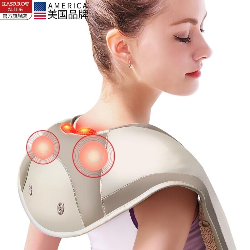 正品凯仕乐按摩披肩颈椎按摩器仪颈部腰部背部多功能全身捶背敲打