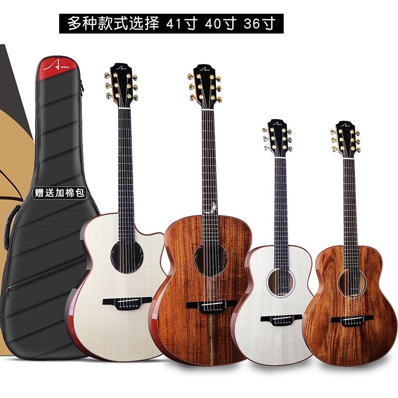 正品am36寸41寸旅行单板全单民谣吉他加震电箱木吉他演奏指弹吉它