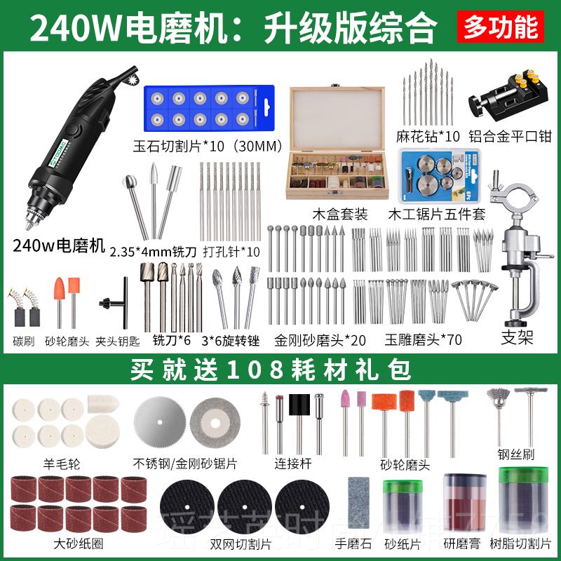 正品刻Toome大功磨率电雕动磨床玉根刻床抛光切割神器小型电动雕