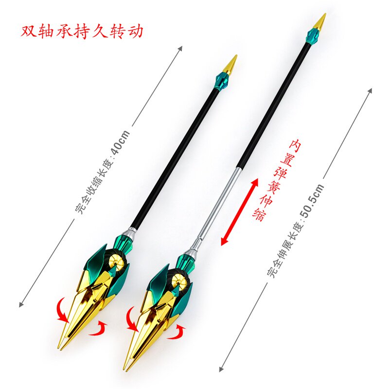 正品王者周边英雄赵云引擎之心伸缩旋转大号武器模型合金属荣耀玩